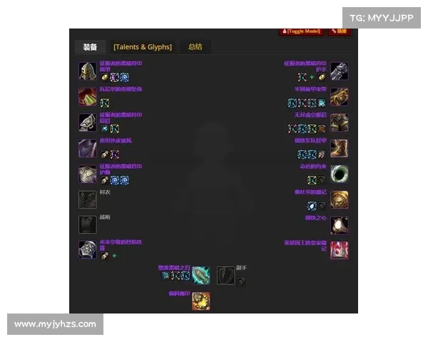 魔兽9.0满级后如何迅速提升装备品质